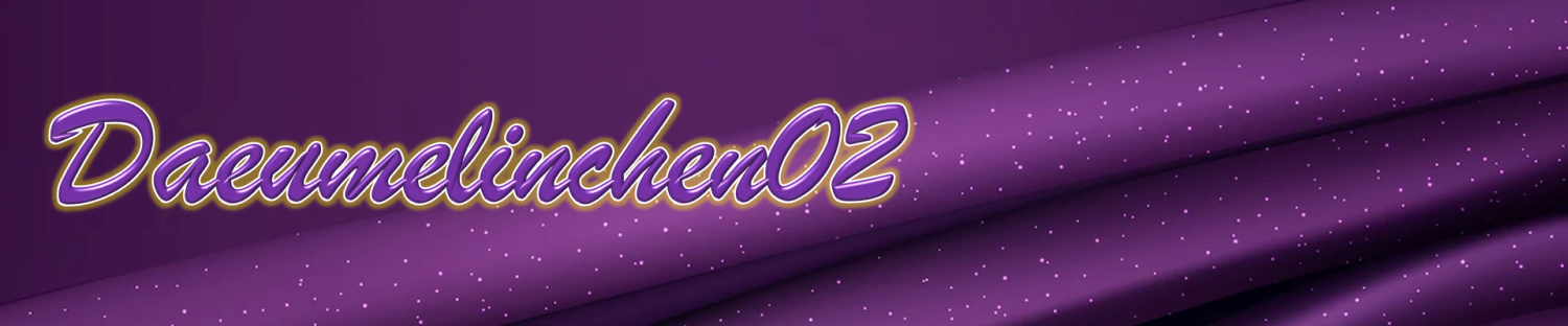 Daeumelinchen's Leben